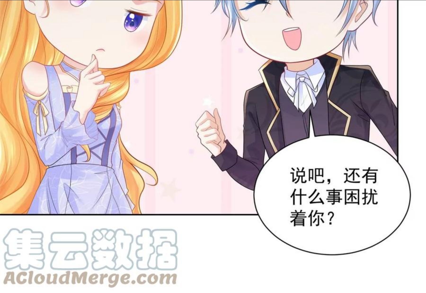 想成为废柴的公爵小姐漫画,第189话 随心所欲的波特南67图