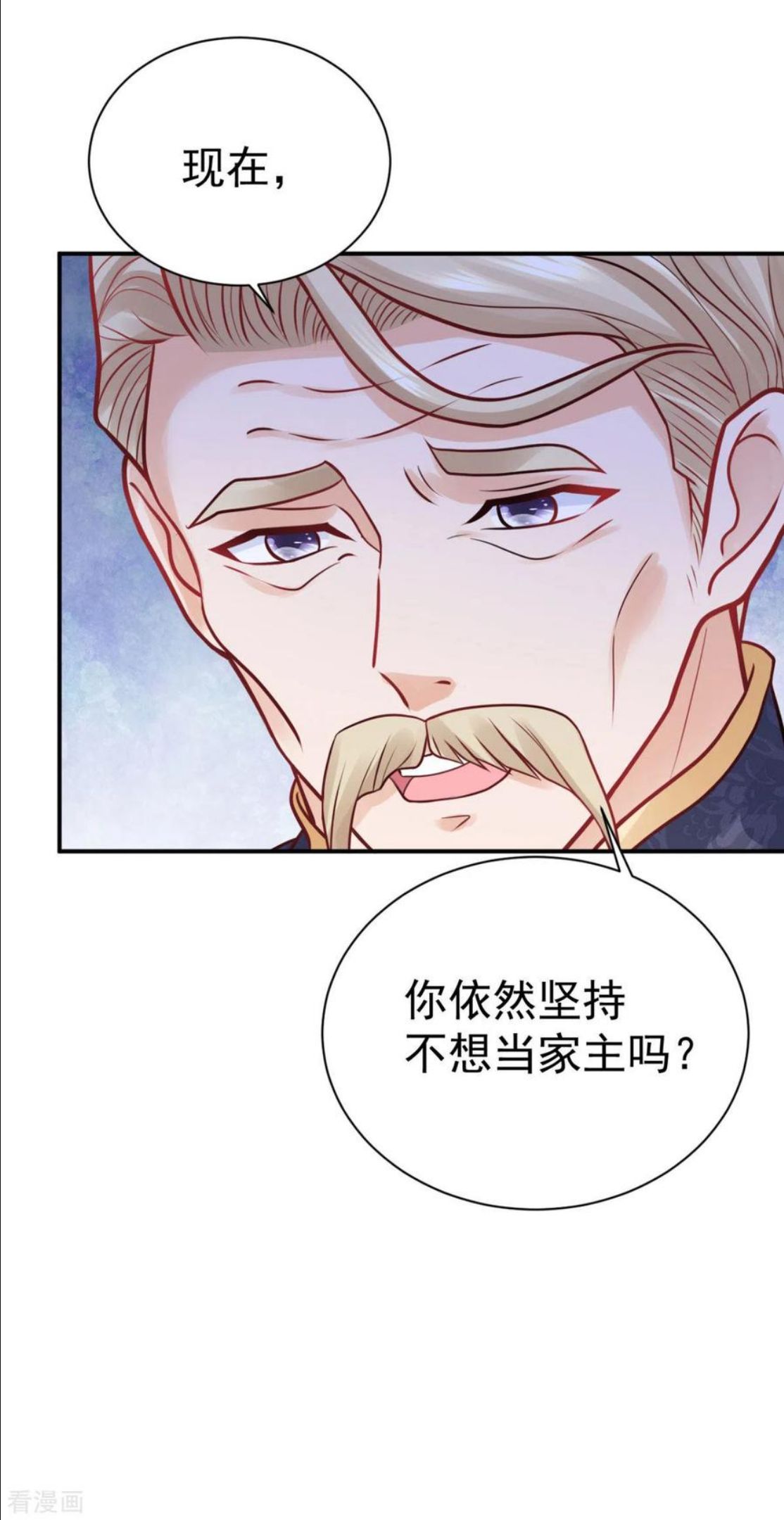 想成为废柴的公爵小姐漫画,第198话 波特南的时装秀32图