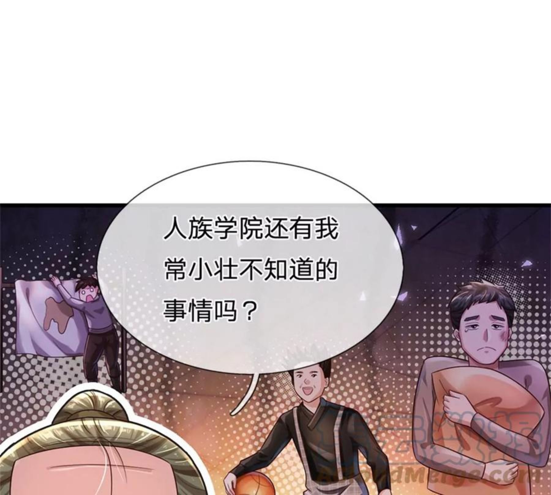 开局送挂：不按套路修仙漫画,第59话 深海捕鱼大会61图