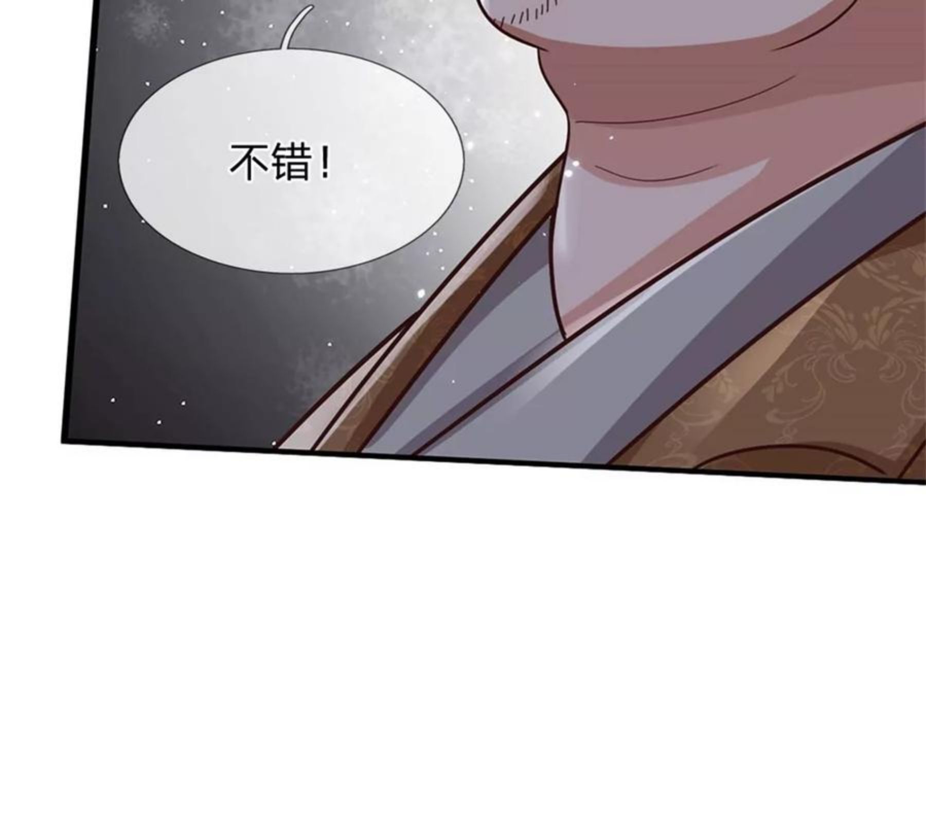 开局送挂：不按套路修仙漫画,第59话 深海捕鱼大会93图