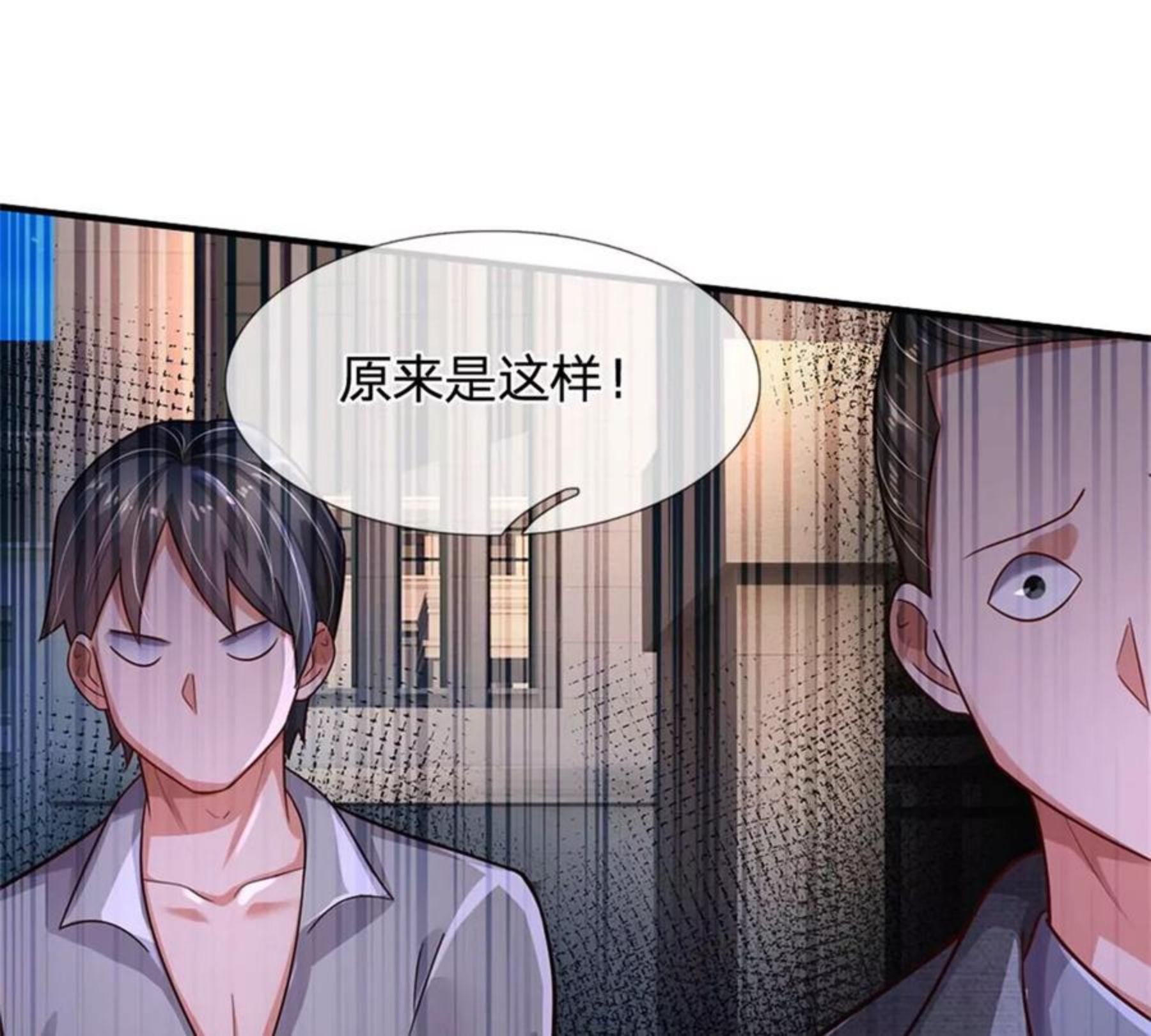 开局送挂：不按套路修仙漫画,第61话 变成全校公敌了87图