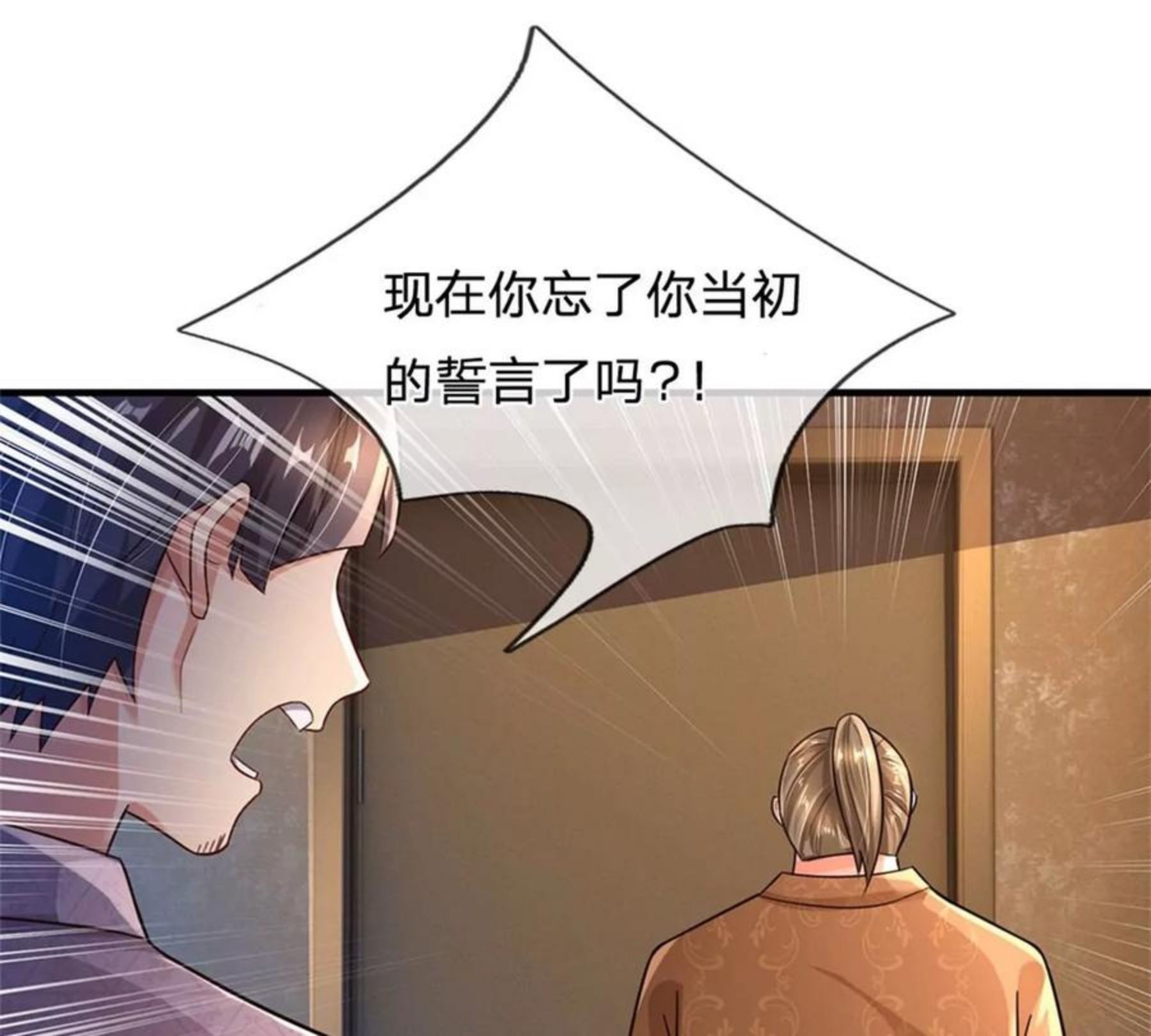 开局送挂：不按套路修仙漫画,第61话 变成全校公敌了32图