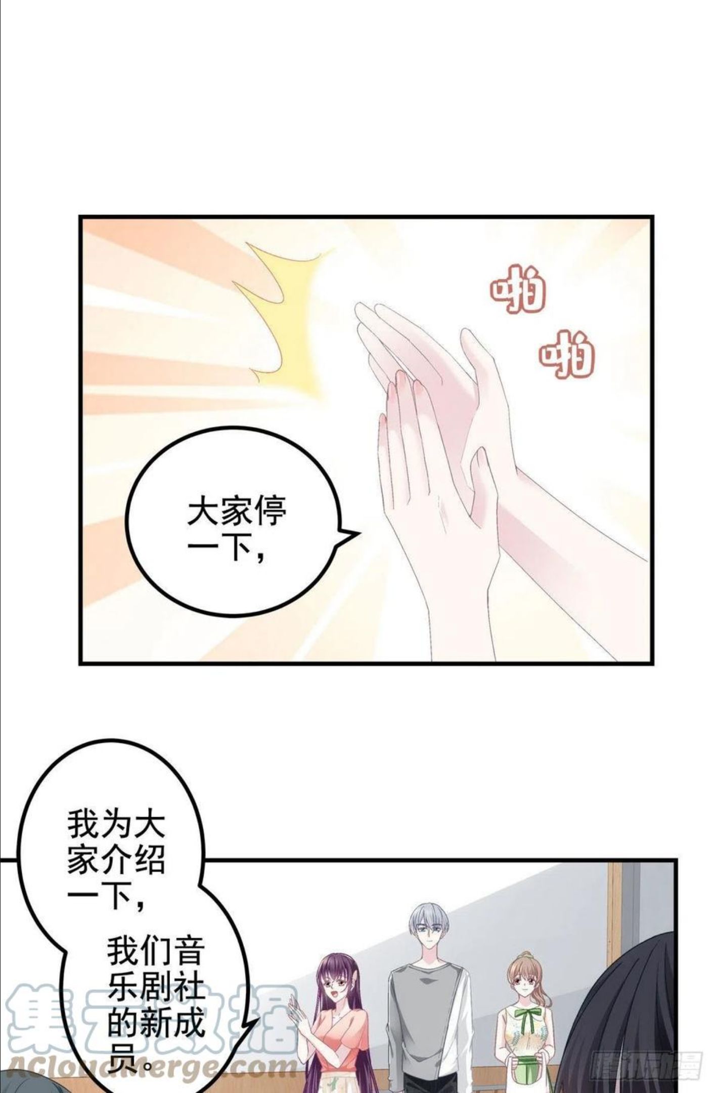 大佬的心肝穿回来了漫画,068 每个父亲都会做的事3图