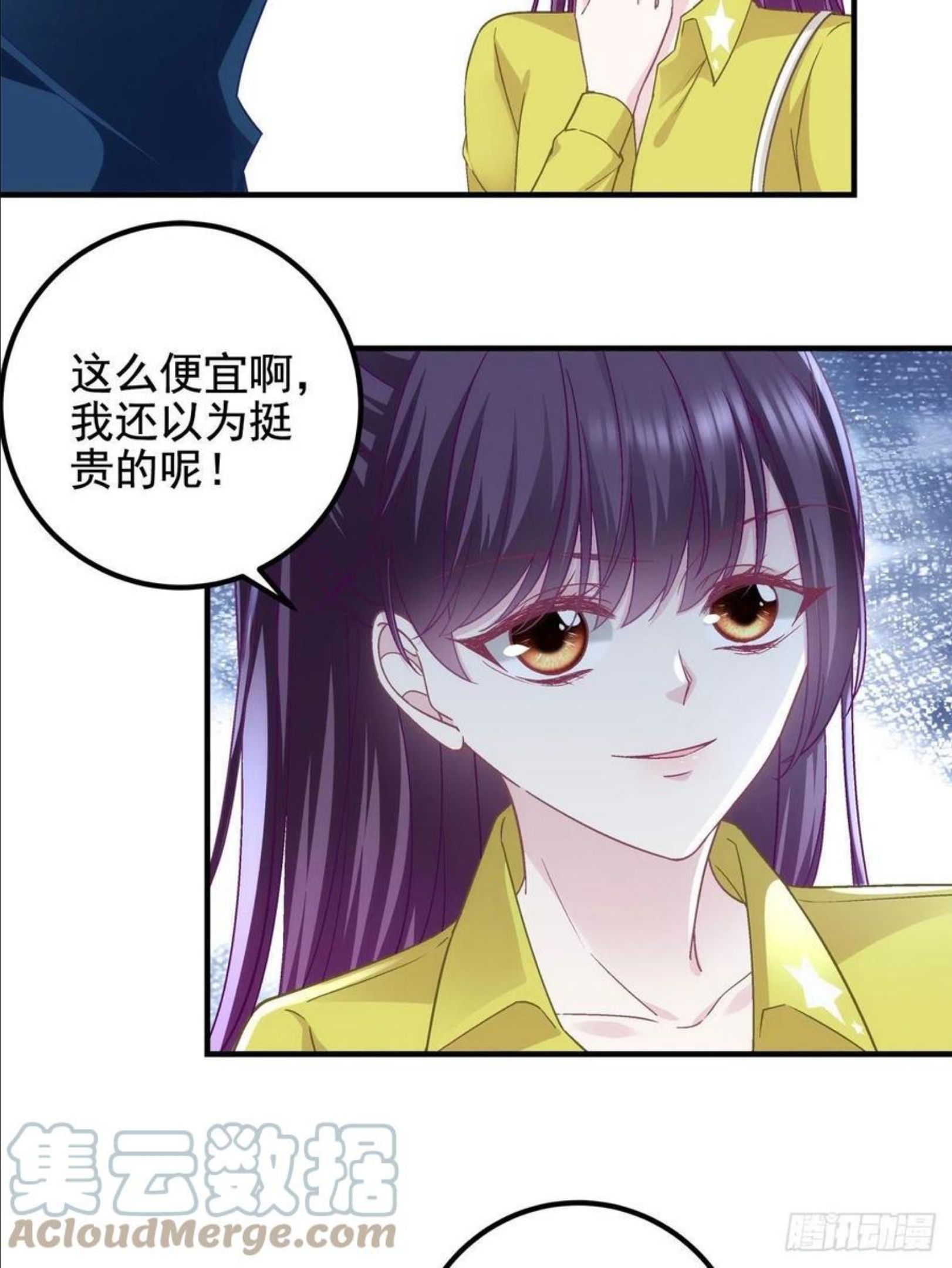 大佬的心肝穿回来了漫画,071 她就是Mrs.D！19图