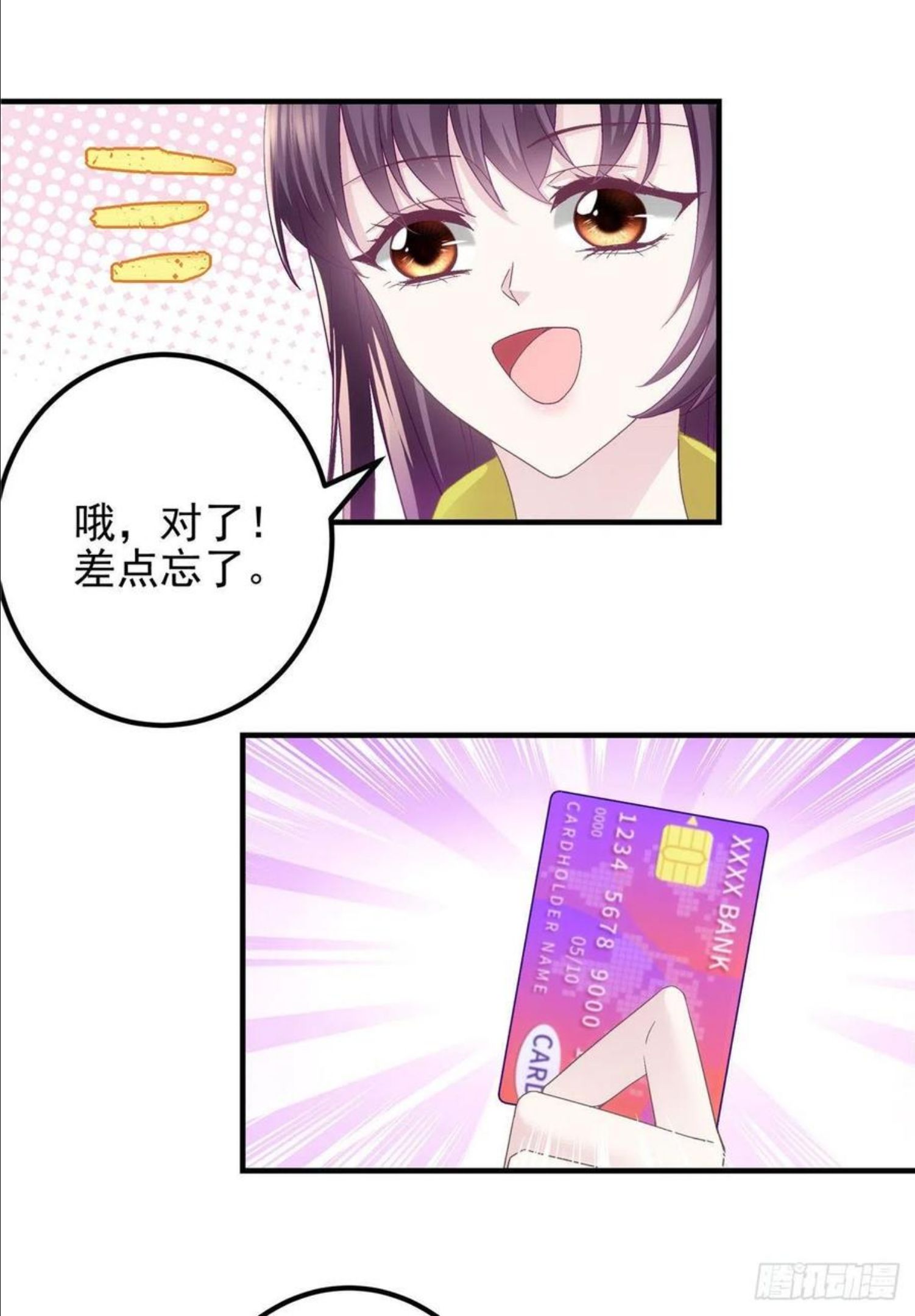 大佬的心肝穿回来了漫画,071 她就是Mrs.D！6图