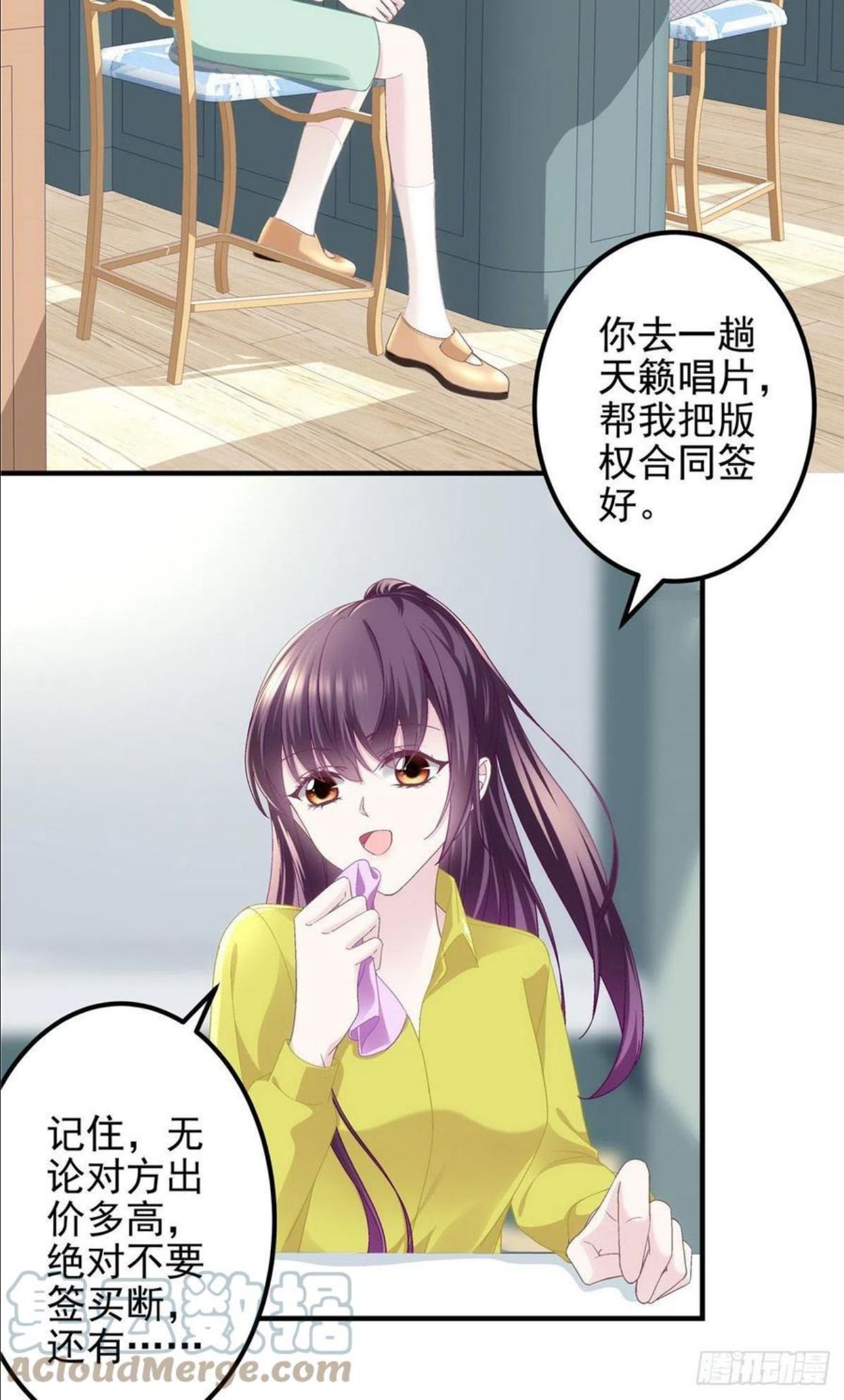 大佬的心肝穿回来了漫画,071 她就是Mrs.D！4图