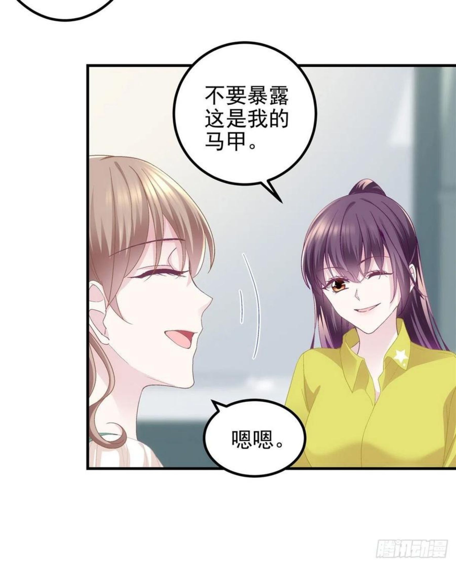 大佬的心肝穿回来了漫画,071 她就是Mrs.D！5图