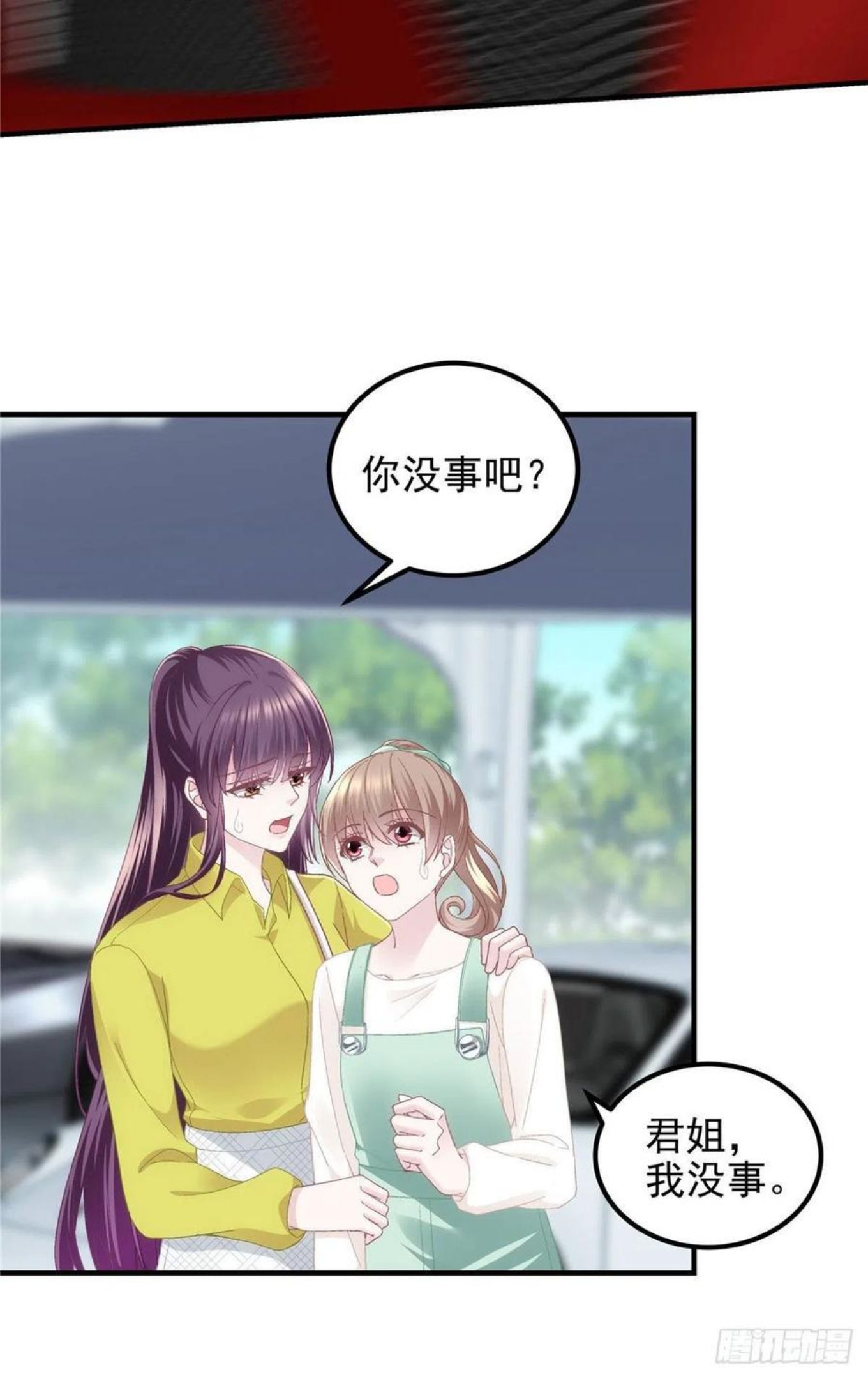 大佬的心肝穿回来了漫画,071 她就是Mrs.D！15图