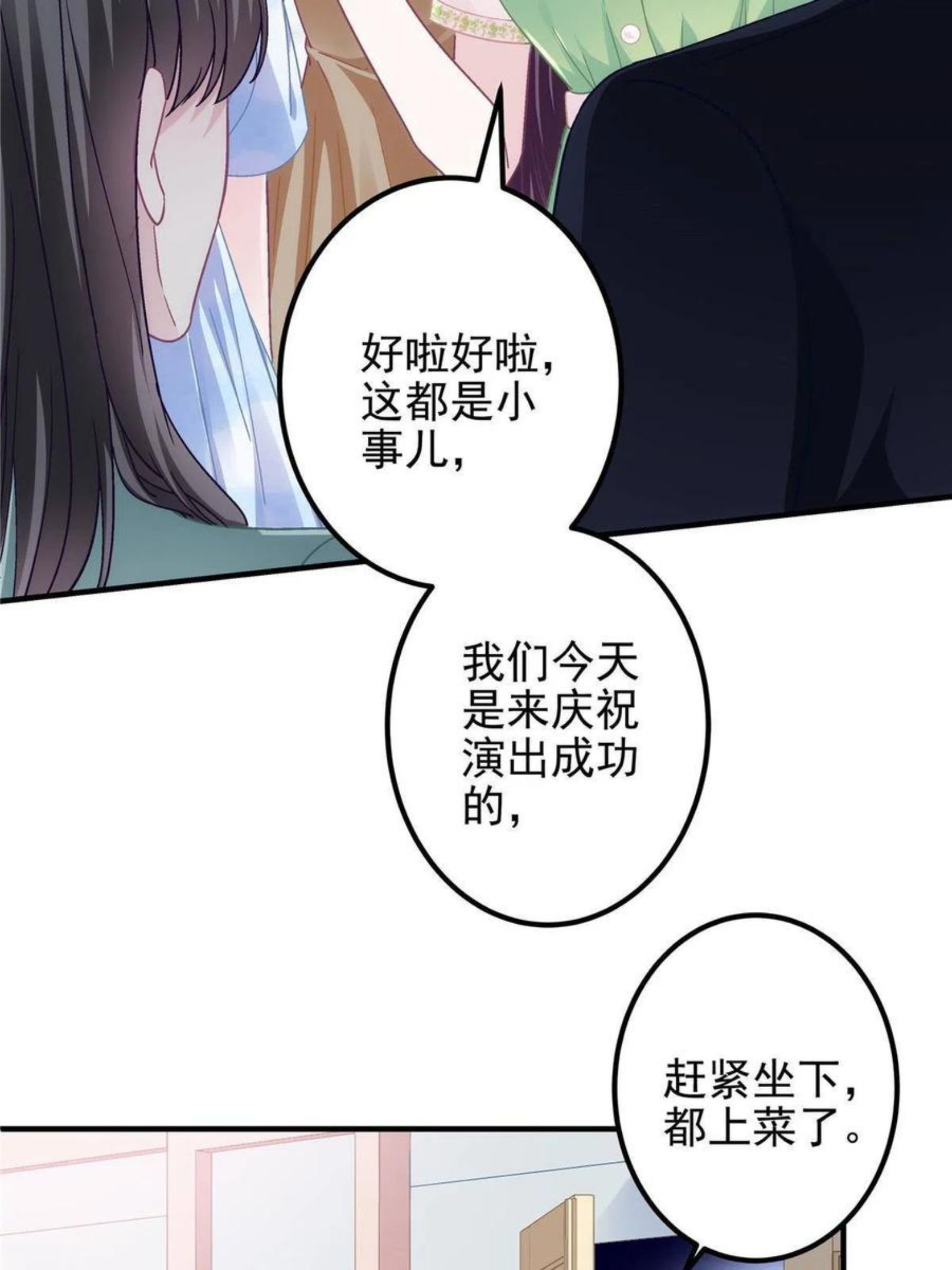 大佬的心肝穿回来了漫画,078 丈夫和妻子38图