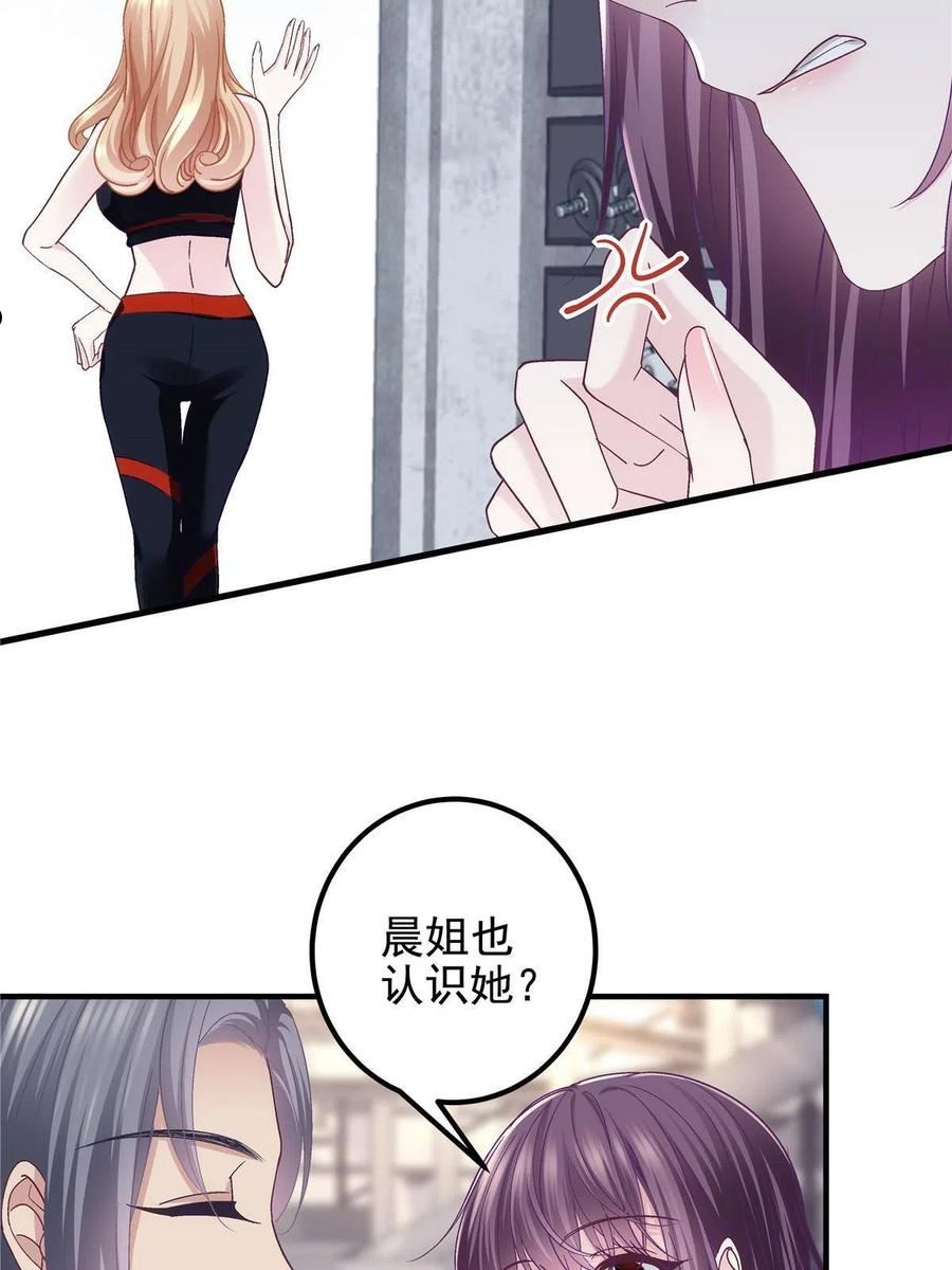 大佬的心肝穿回来了漫画,128 叫我四婶29图