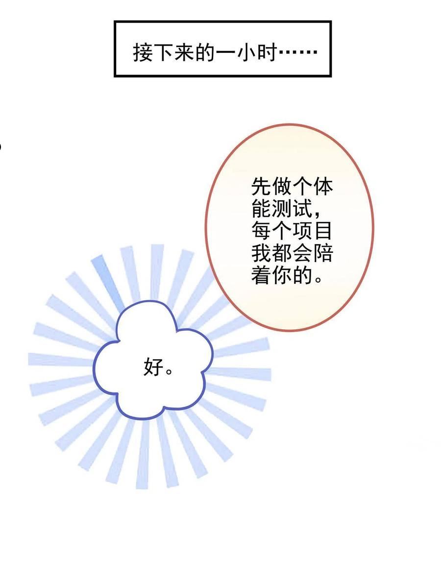 大佬的心肝穿回来了漫画,128 叫我四婶33图