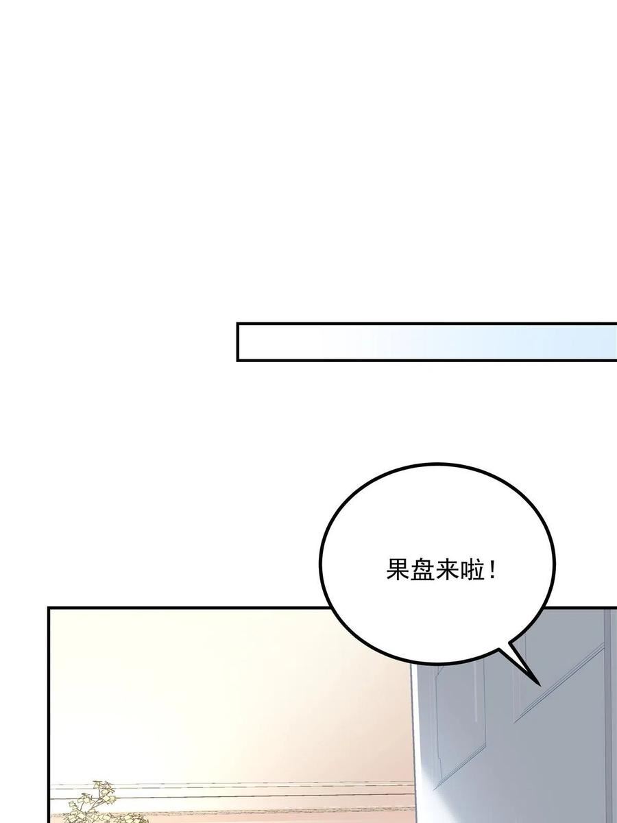 大佬的心肝穿回来了漫画,148 被大木头撩到了！21图