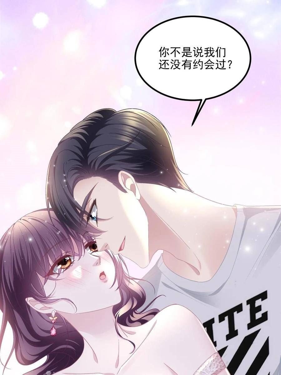 大佬的心肝穿回来了漫画,153 被看光了！14图