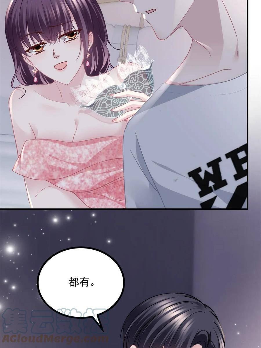 大佬的心肝穿回来了漫画,153 被看光了！34图