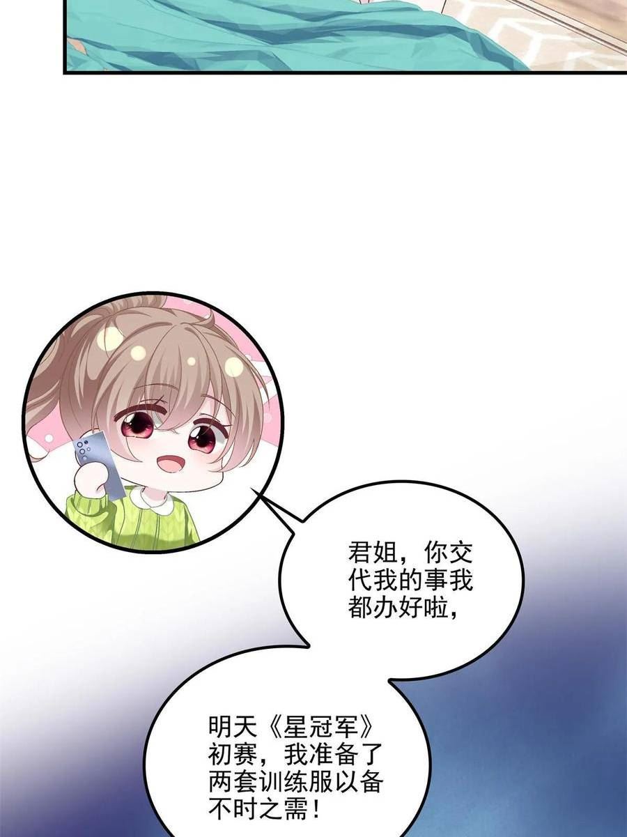 大佬的心肝穿回来了漫画,157 他从没离开过32图