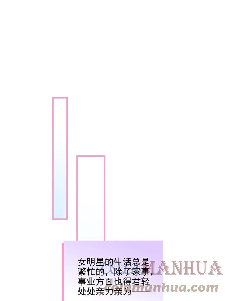 大佬的心肝穿回来了漫画,161 我要和你并肩！28图