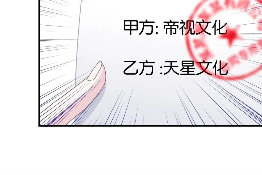 大佬的心肝穿回来了漫画,162 和我一起走吧！11图