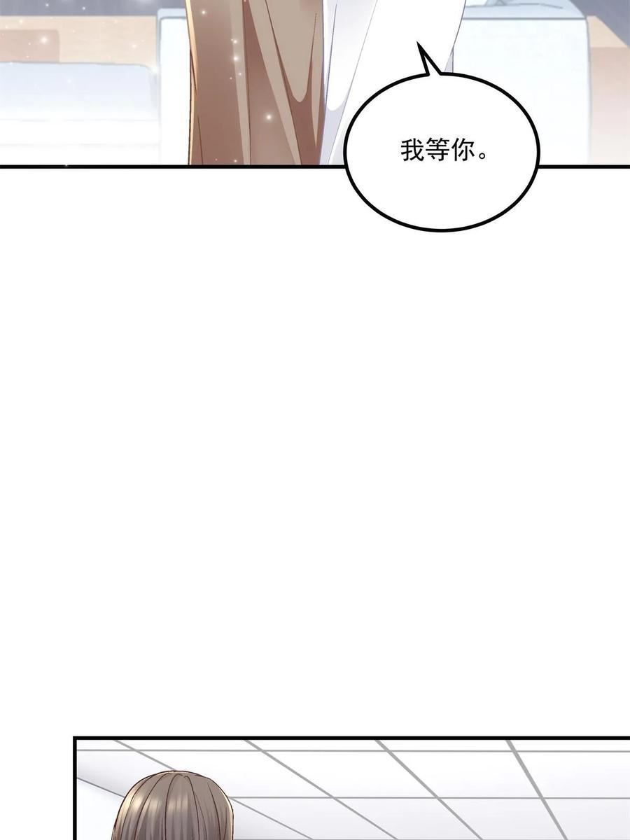 大佬的心肝穿回来了漫画,162 和我一起走吧！38图