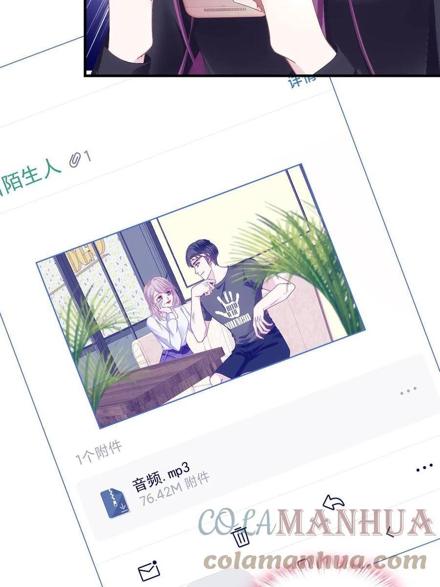 大佬的心肝穿回来了漫画,162 和我一起走吧！46图