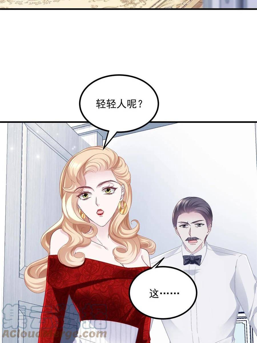 大佬的心肝穿回来了漫画,173 帝宅楼上的秘密49图