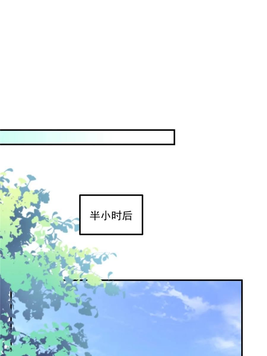 大佬的心肝穿回来了漫画,176 上热搜啦！18图