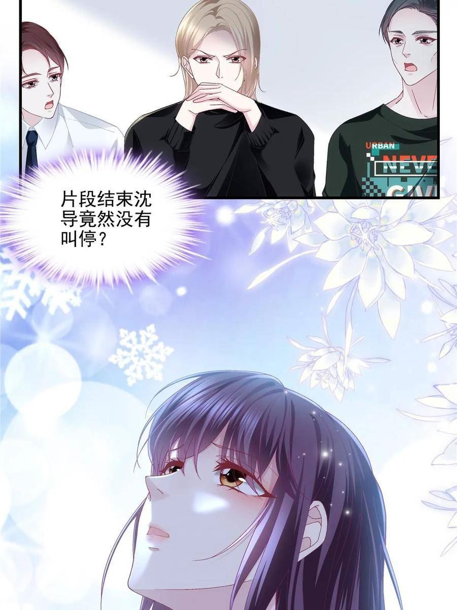 大佬的心肝穿回来了漫画,177 脸之大，一镜头装不下27图