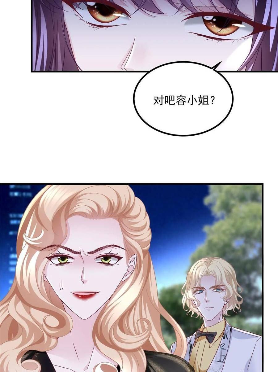 大佬的心肝穿回来了漫画,178 我们确实在一起呀~38图