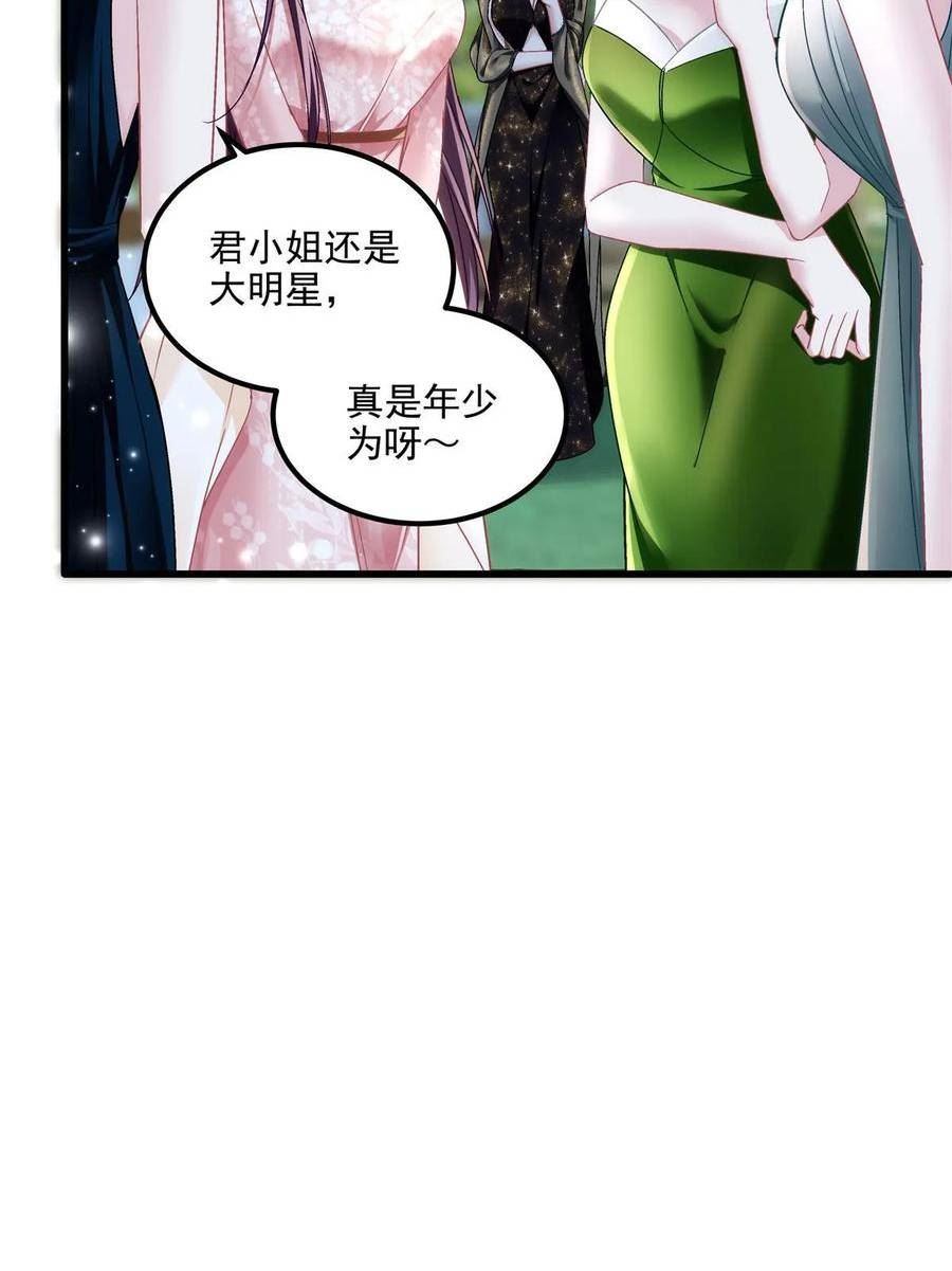 大佬的心肝穿回来了漫画,178 我们确实在一起呀~51图