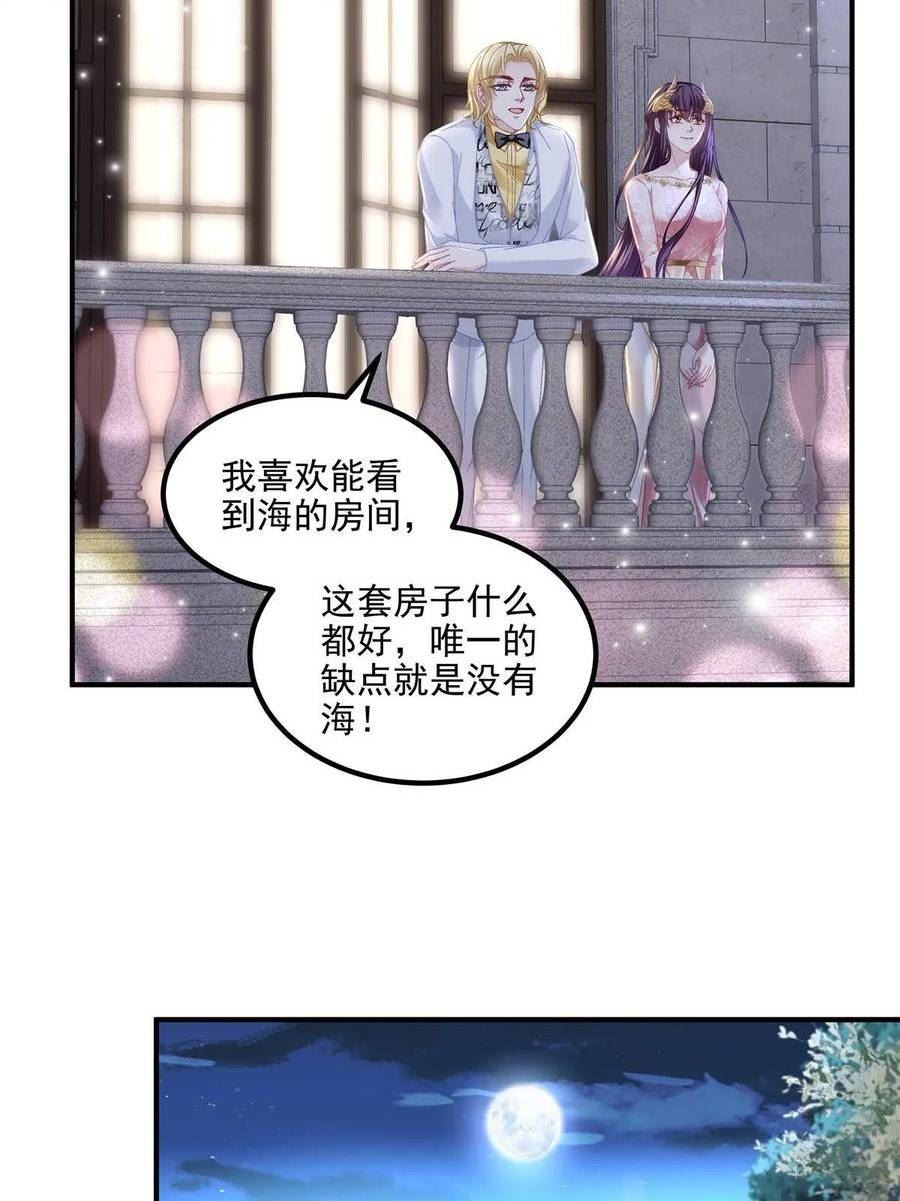 大佬的心肝穿回来了漫画,179 要阻止我吗？23图