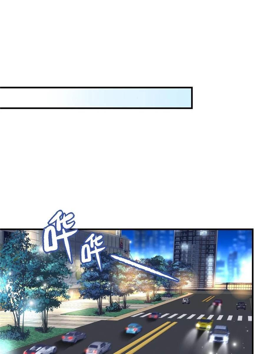 大佬的心肝穿回来了漫画,179 要阻止我吗？48图