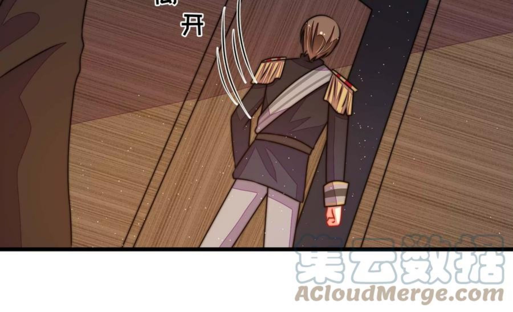 少帅每天都在吃醋漫画免费下拉式漫画,第284话 交易22图