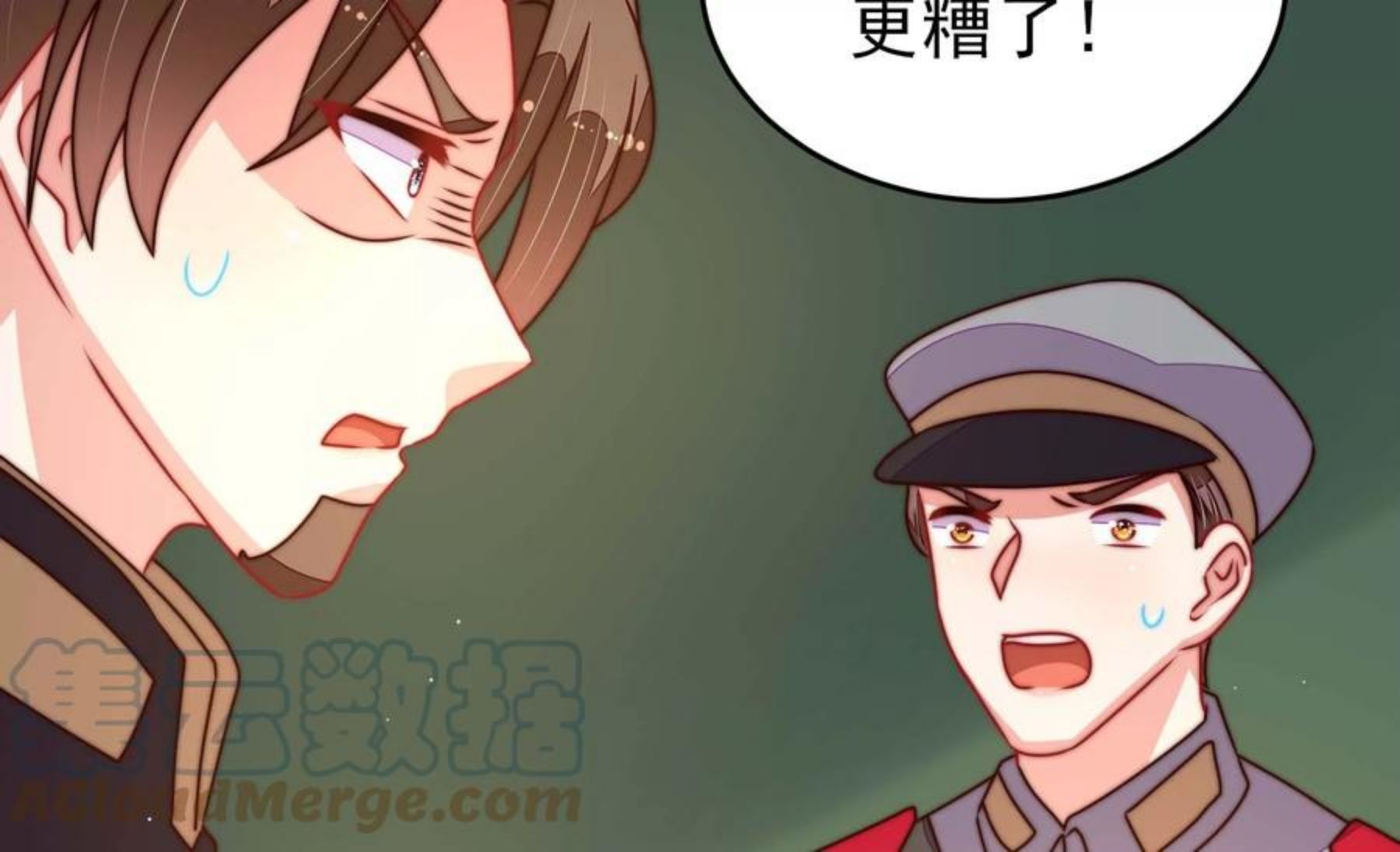 少帅每天都在吃醋漫画免费下拉式漫画,第284话 交易34图