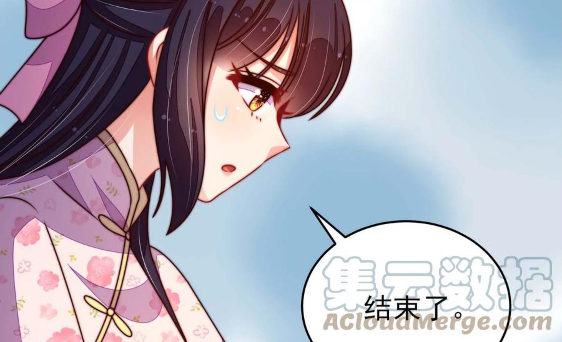 少帅每天都在吃醋漫画免费下拉式漫画,第285话 别丢下我31图