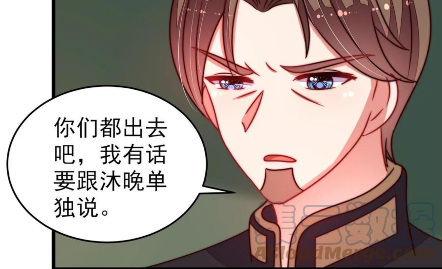 少帅每天都在吃醋漫画免费下拉式漫画,第285话 别丢下我52图