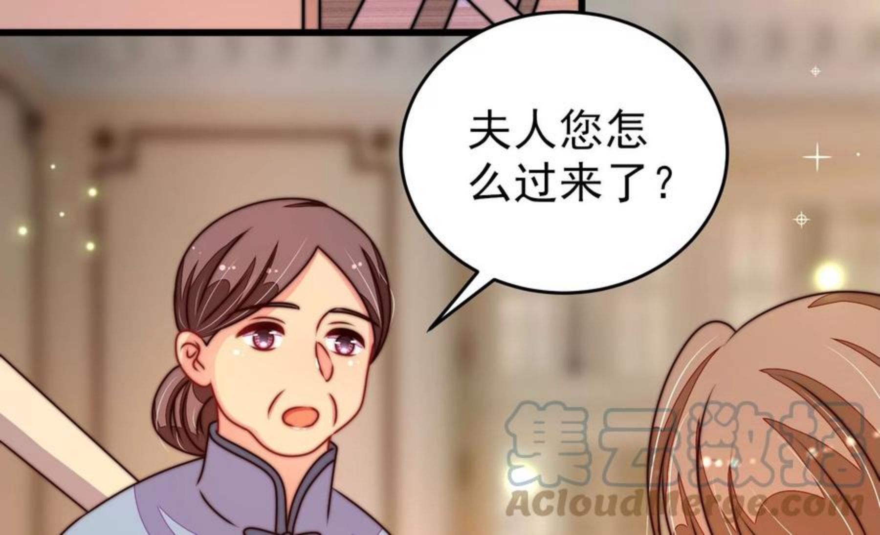 少帅每天都在吃醋漫画免费阅读漫画,第289话 楚府58图