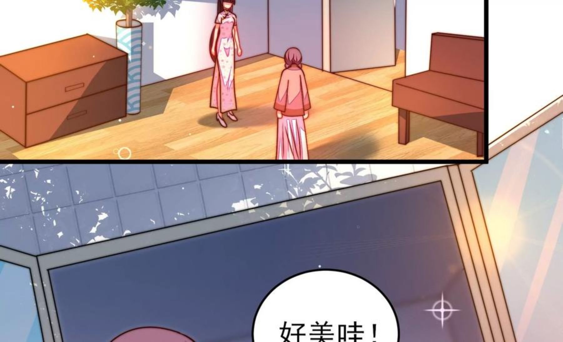 少帅每天都在吃醋漫画免费阅读漫画,第289话 楚府45图