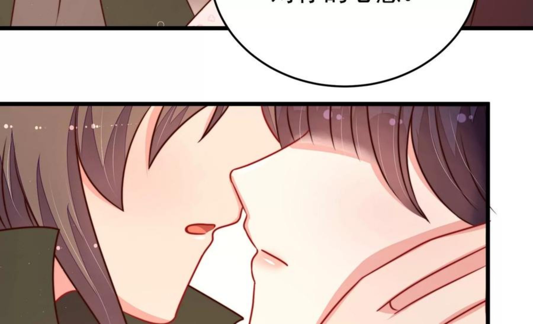 少帅每天都在吃醋漫画免费阅读漫画,第293话 逼迫75图