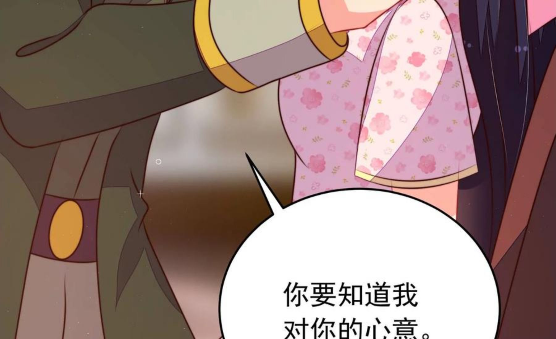 少帅每天都在吃醋漫画免费阅读漫画,第293话 逼迫74图