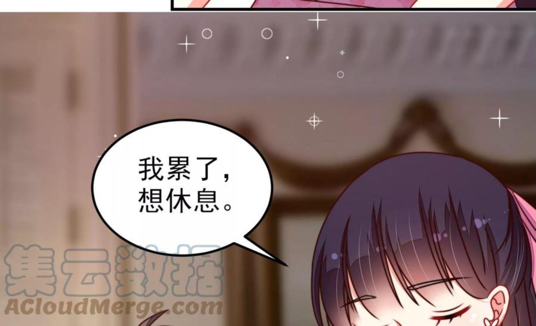 少帅每天都在吃醋漫画免费阅读漫画,第294话 黑暗中31图