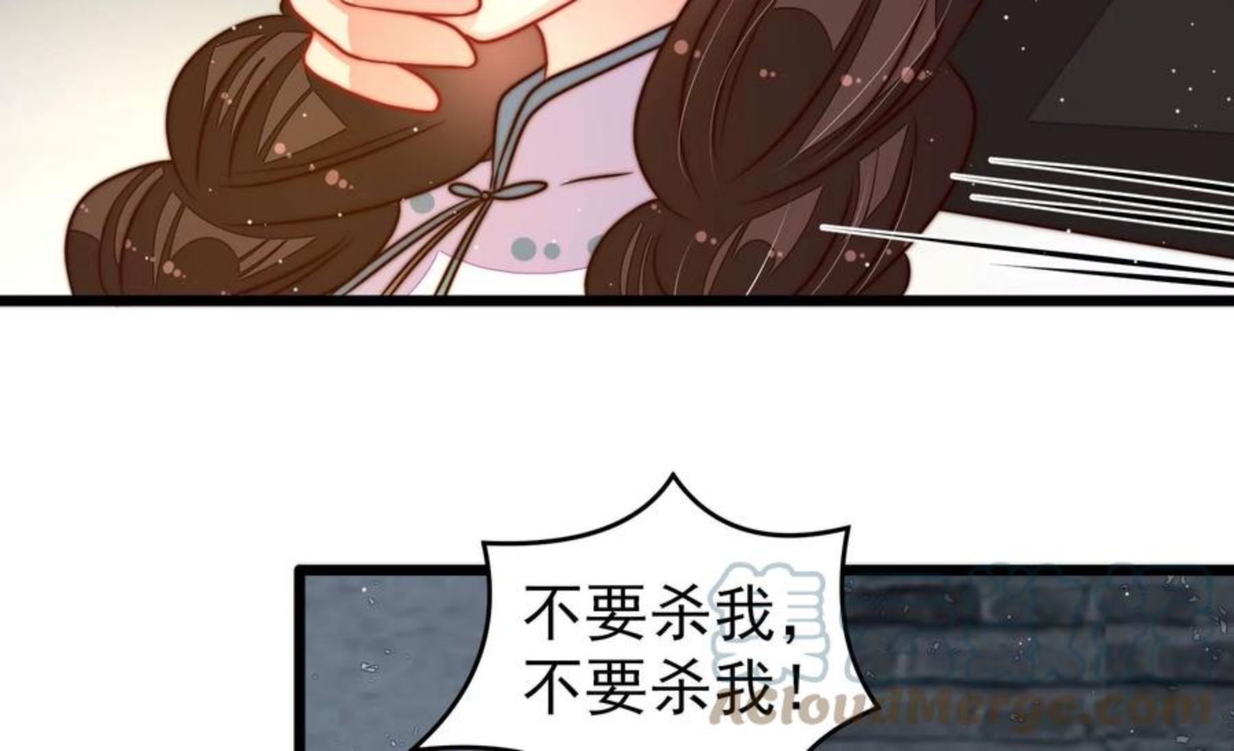 少帅每天都在吃醋漫画免费阅读漫画,第297话 查证10图