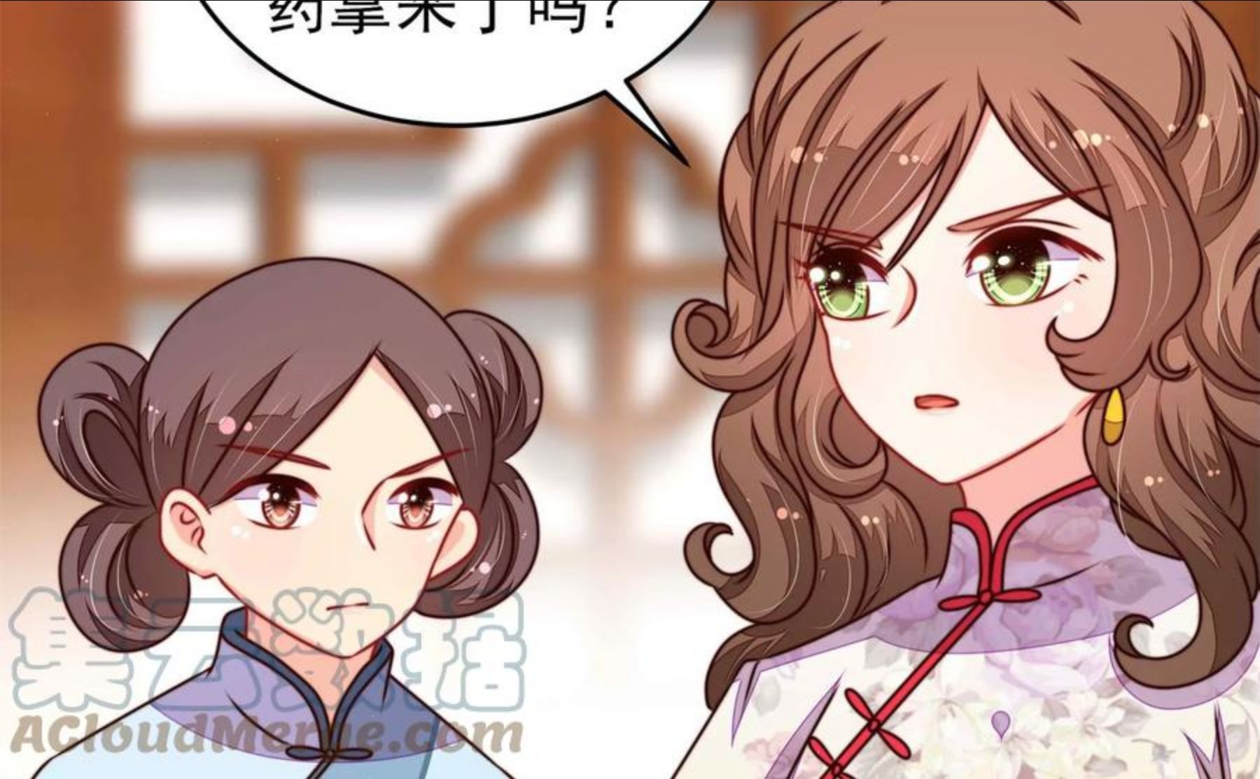 少帅每天都在吃醋漫画免费下拉式漫画,第298话 雪秋失踪？43图