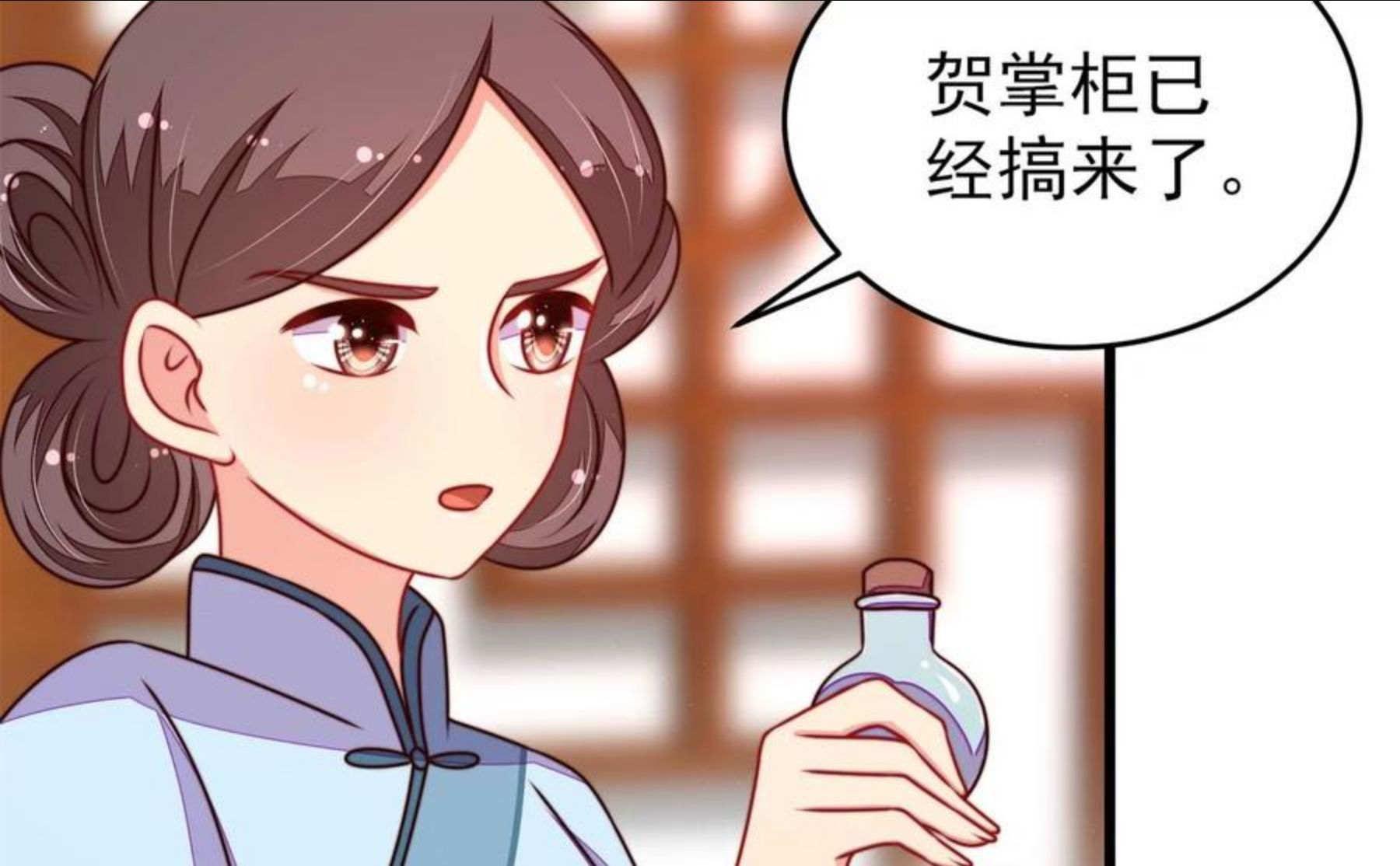 少帅每天都在吃醋漫画免费下拉式漫画,第298话 雪秋失踪？45图