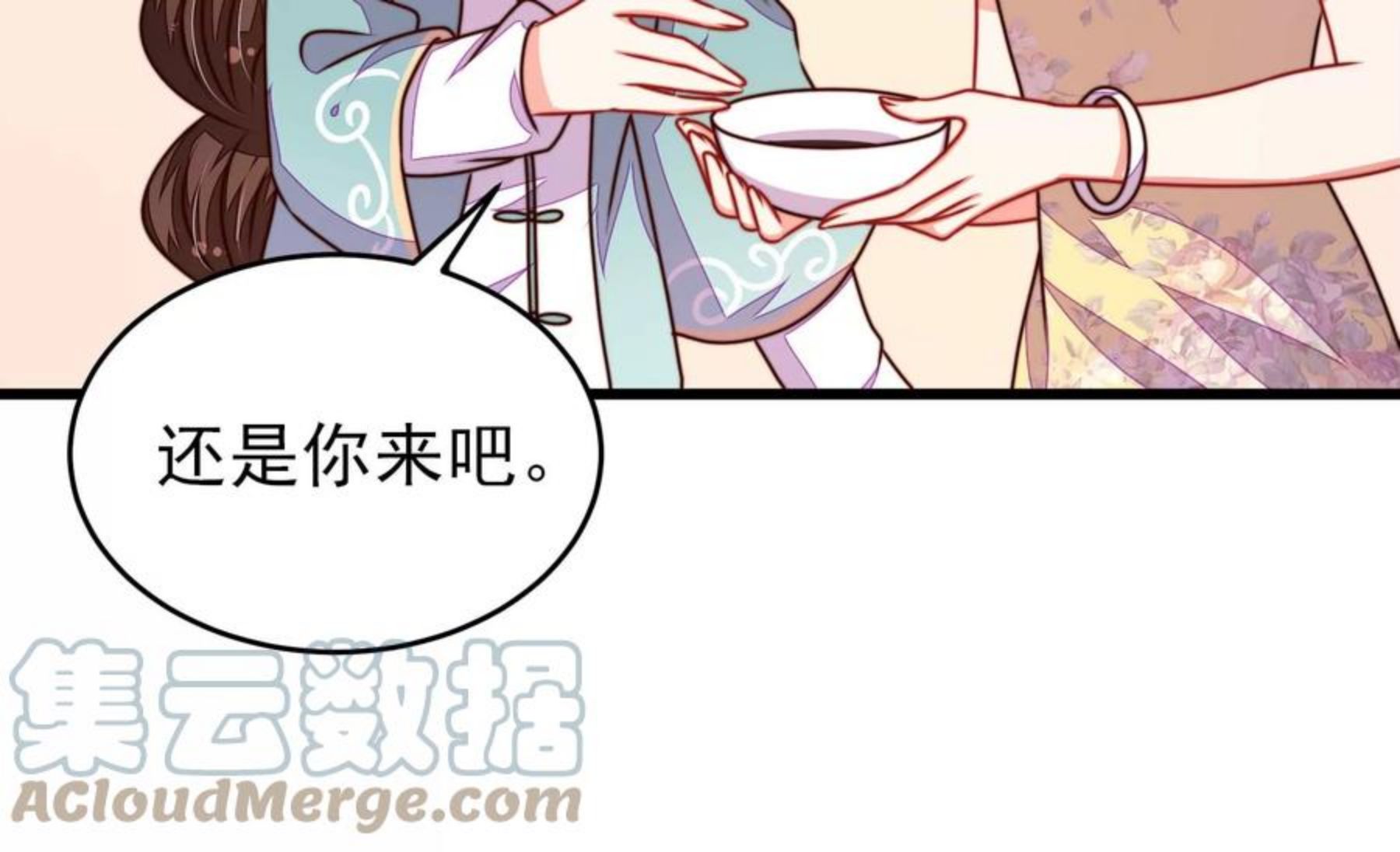 少帅每天都在吃醋漫画免费下拉式漫画,第298话 雪秋失踪？31图