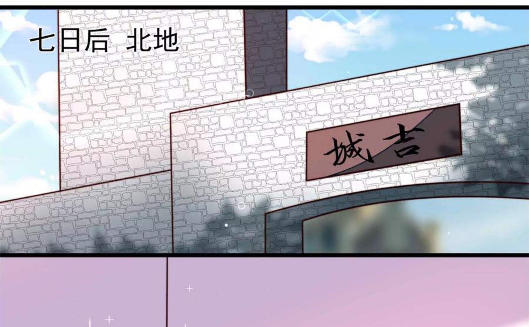 少帅每天都在吃醋漫画免费下拉式漫画,第298话 雪秋失踪？50图