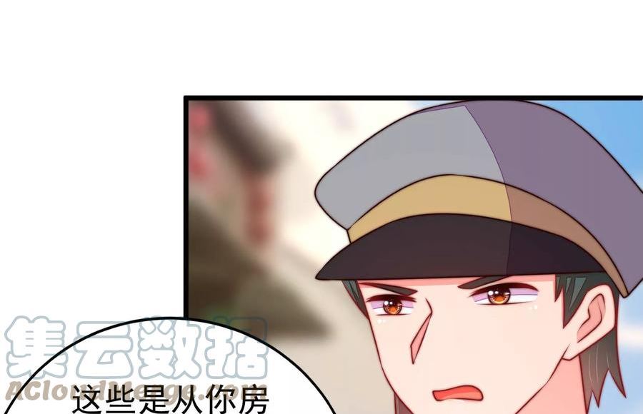 少帅每天都在吃醋漫画免费阅读漫画,第328话 畏罪潜逃22图