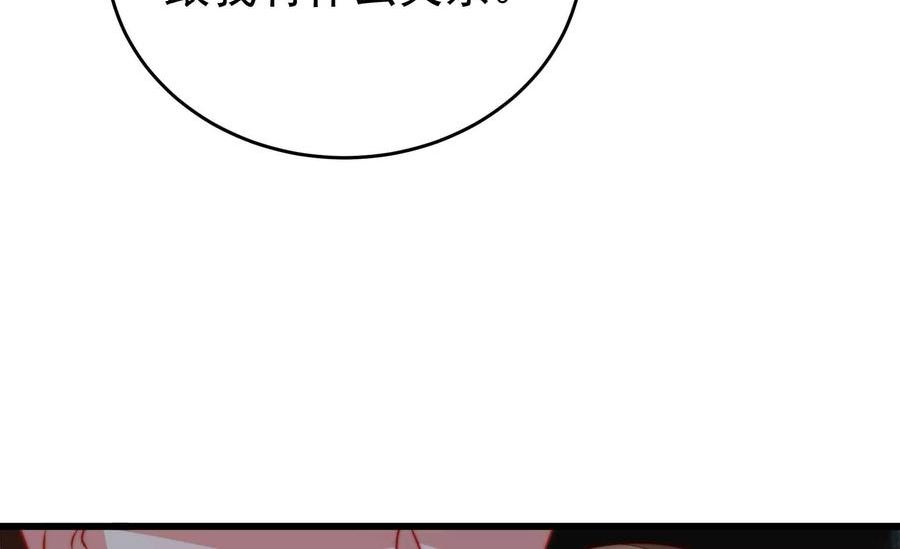 少帅每天都在吃醋漫画免费下拉式漫画,第330话 春宵二重56图