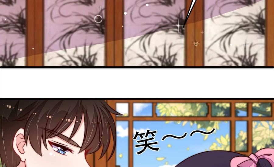 少帅每天都在吃醋漫画免费下拉式漫画,第344话 杀手锏41图