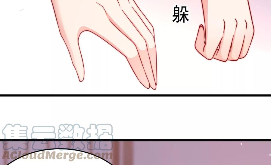 少帅每天都在吃醋漫画免费下拉式漫画,第344话 杀手锏52图