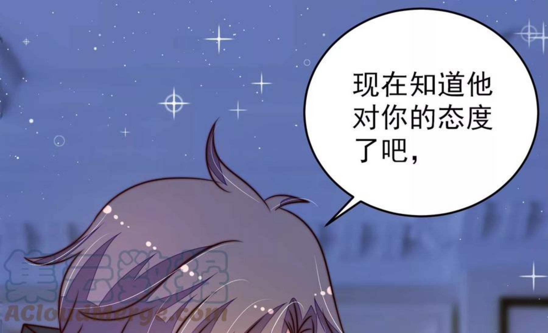 少帅每天都在吃醋漫画免费下拉式漫画,第301话 逼迫16图