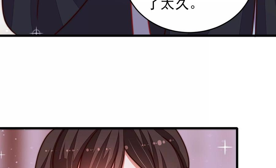 少帅每天都在吃醋漫画免费阅读漫画,第303话 解救11图